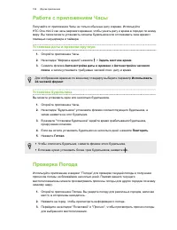 Страница 157