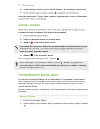 Страница 158