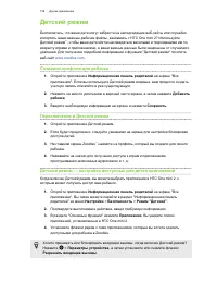 Страница 160