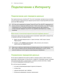 Страница 162