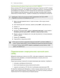 Страница 166