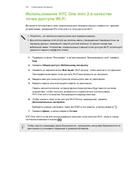 Страница 168