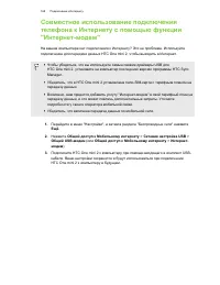 Страница 169