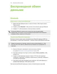 Страница 170