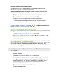Страница 171