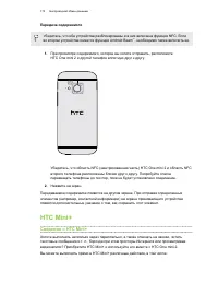 Страница 174