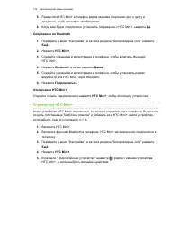 Страница 176