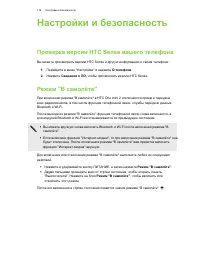 Страница 177