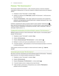 Страница 178