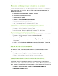 Страница 181