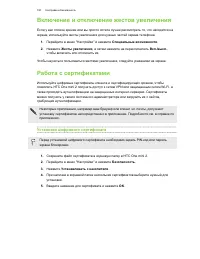 Страница 182