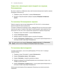 Страница 184