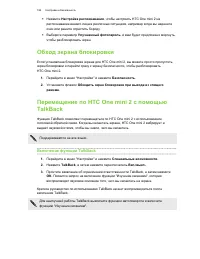 Страница 185