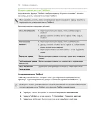 Страница 186