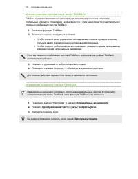 Страница 187