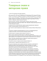 Страница 189