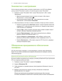 Страница 22