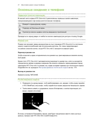 Страница 28