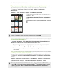 Страница 35