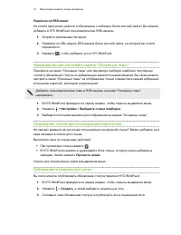 Страница 38