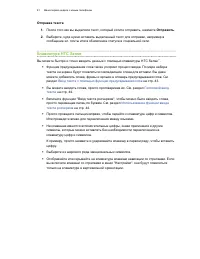 Страница 42
