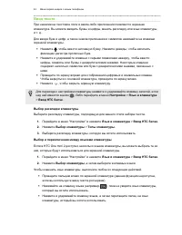 Страница 43