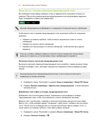 Страница 44