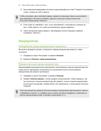 Страница 46