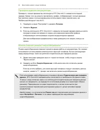 Страница 47