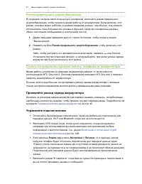 Страница 48