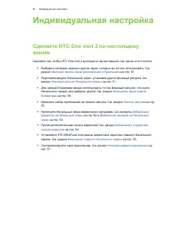 Страница 51