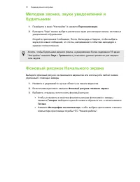 Страница 52