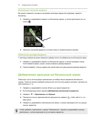Страница 54