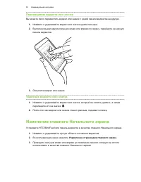Страница 56