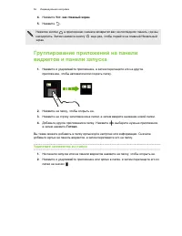 Страница 57