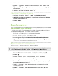 Страница 59