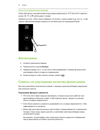 Страница 63