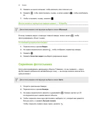 Страница 65