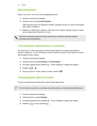 Страница 66