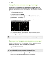Страница 68