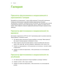 Страница 70