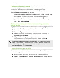 Страница 71