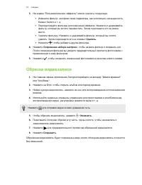Страница 75