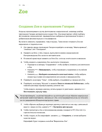 Страница 77