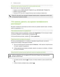 Страница 82