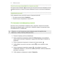 Страница 83