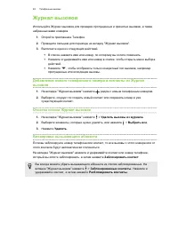 Страница 84