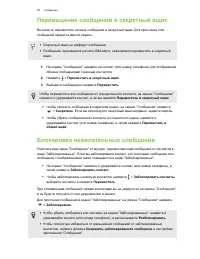 Страница 90