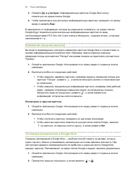 Страница 93