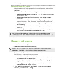Страница 96